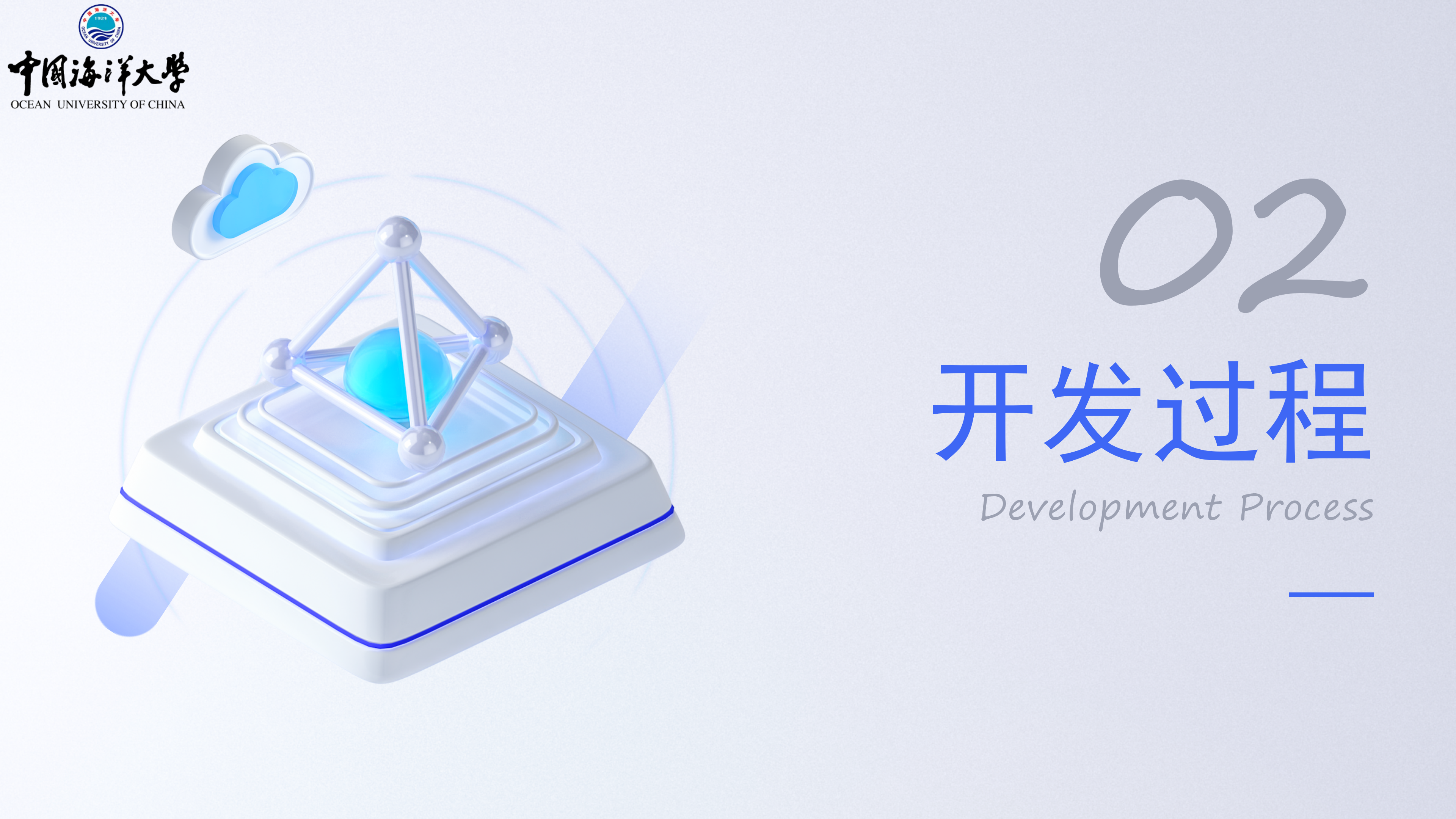 游戏设计与开发课程项目报告_07