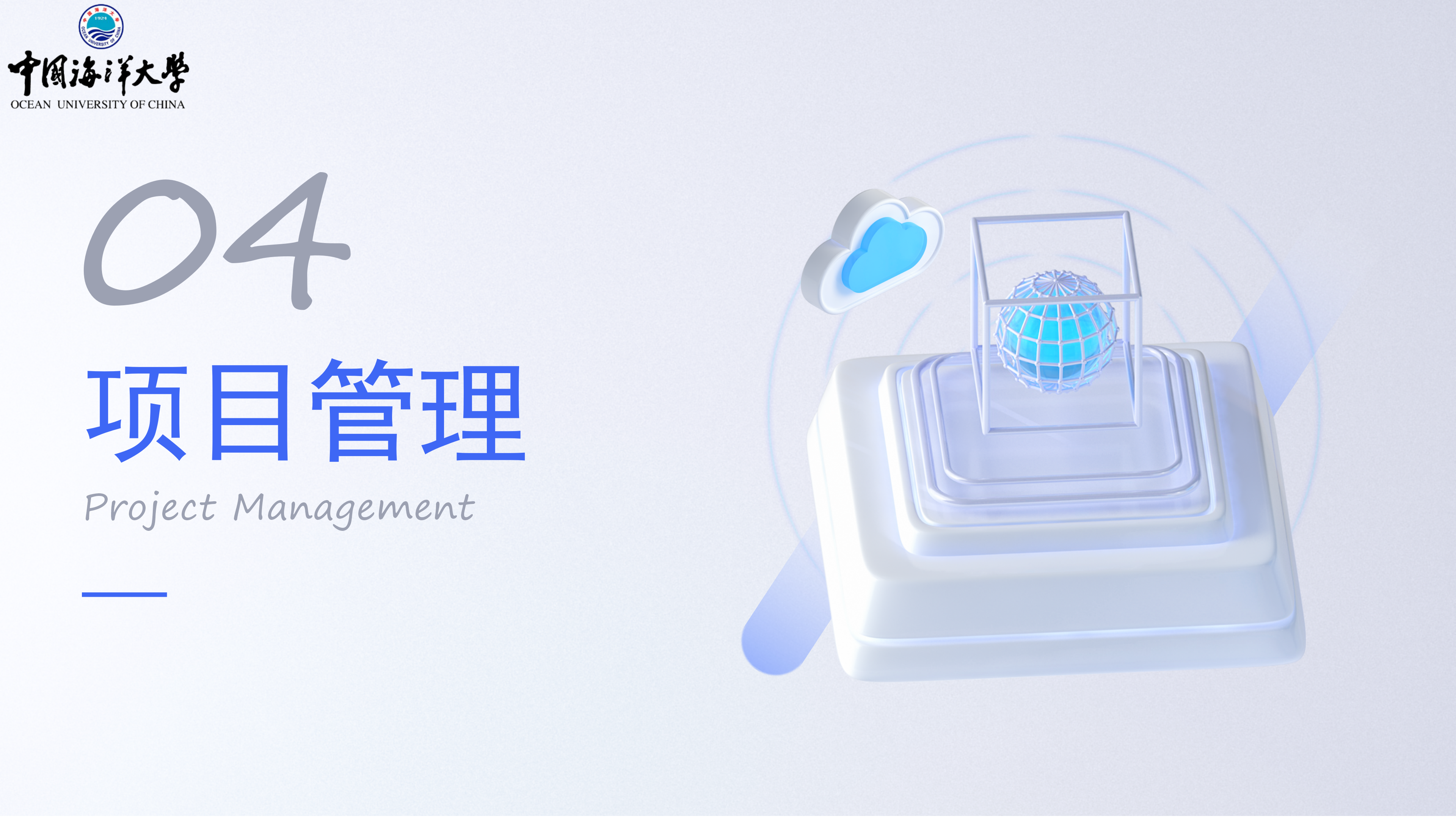 游戏设计与开发课程项目报告_54