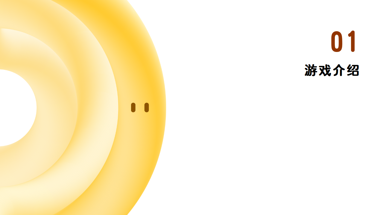 《让蛋仔飞FlappyEggy》-普典衡_03