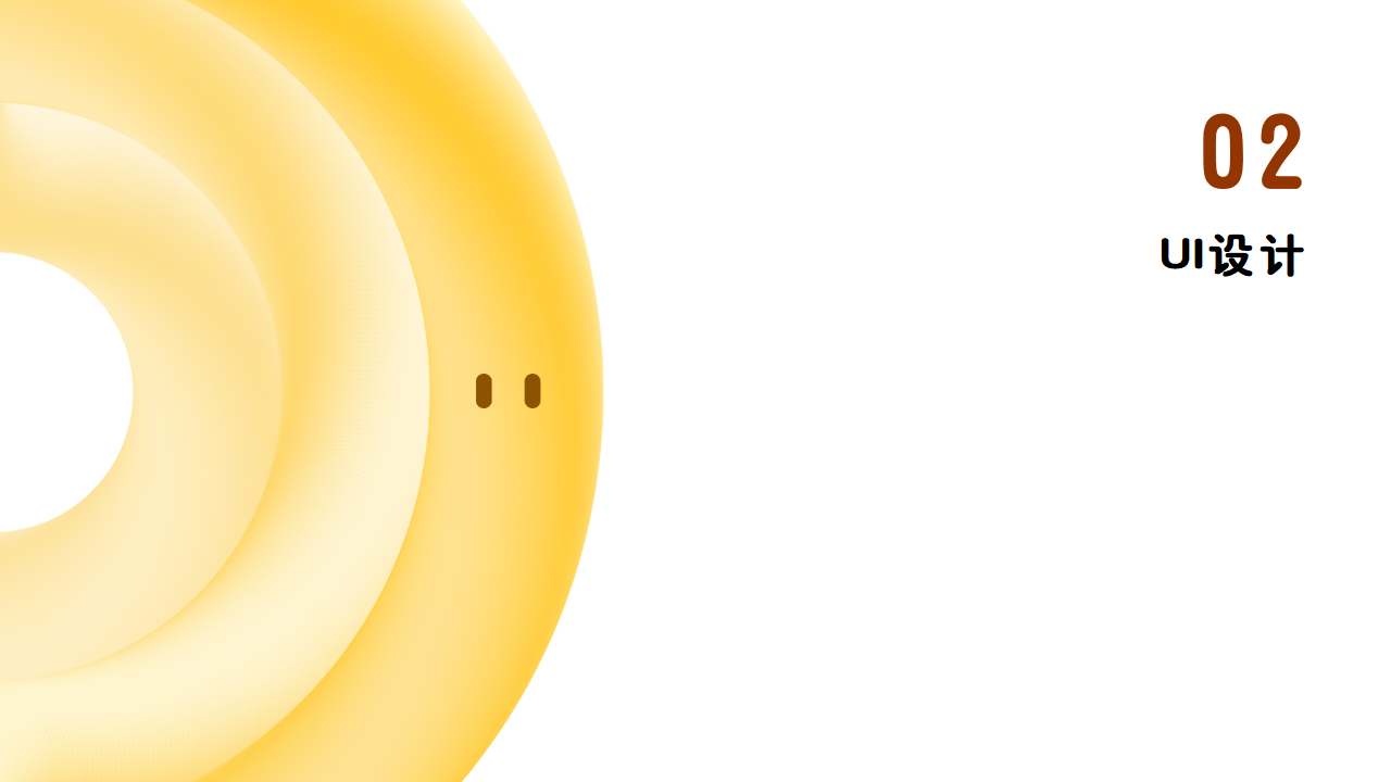 《让蛋仔飞FlappyEggy》-普典衡_09