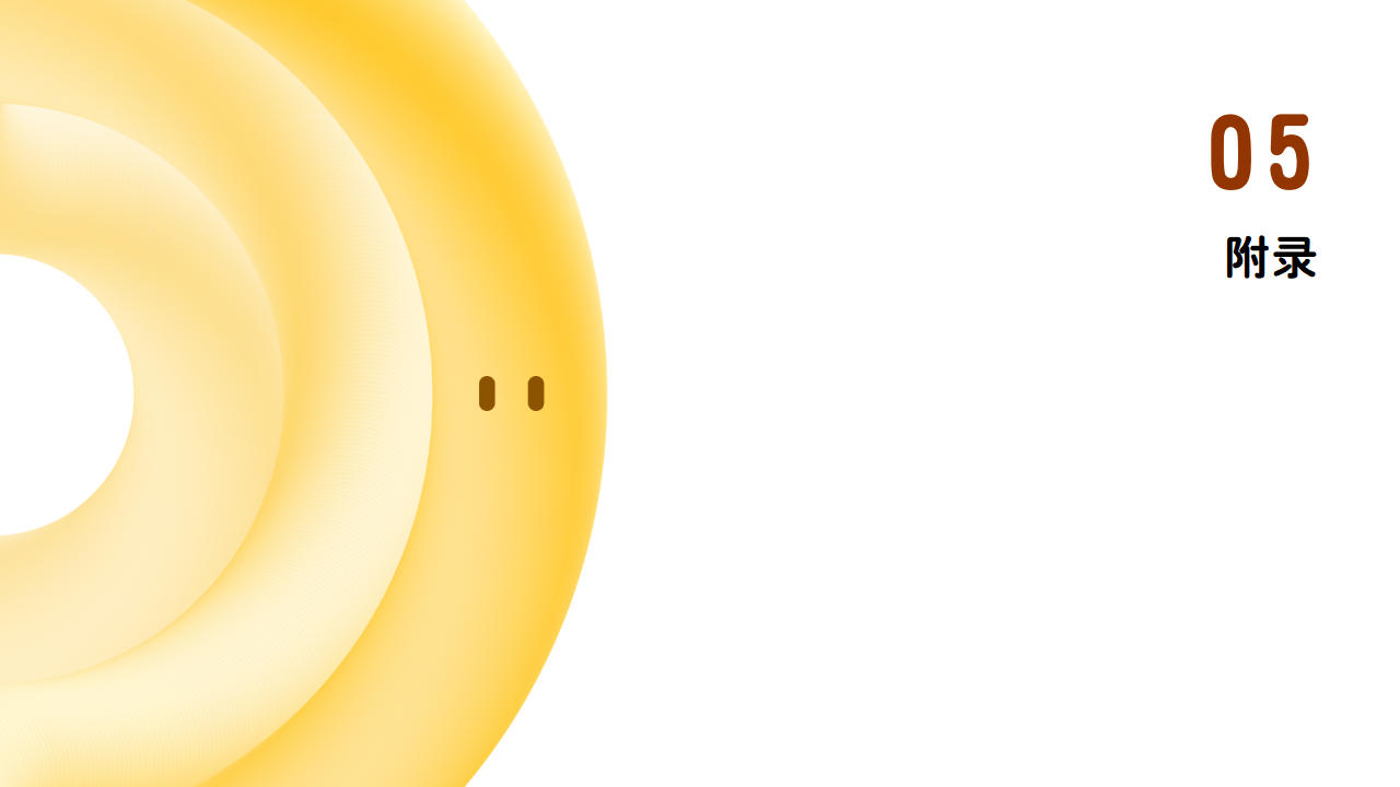 《让蛋仔飞FlappyEggy》-普典衡_25