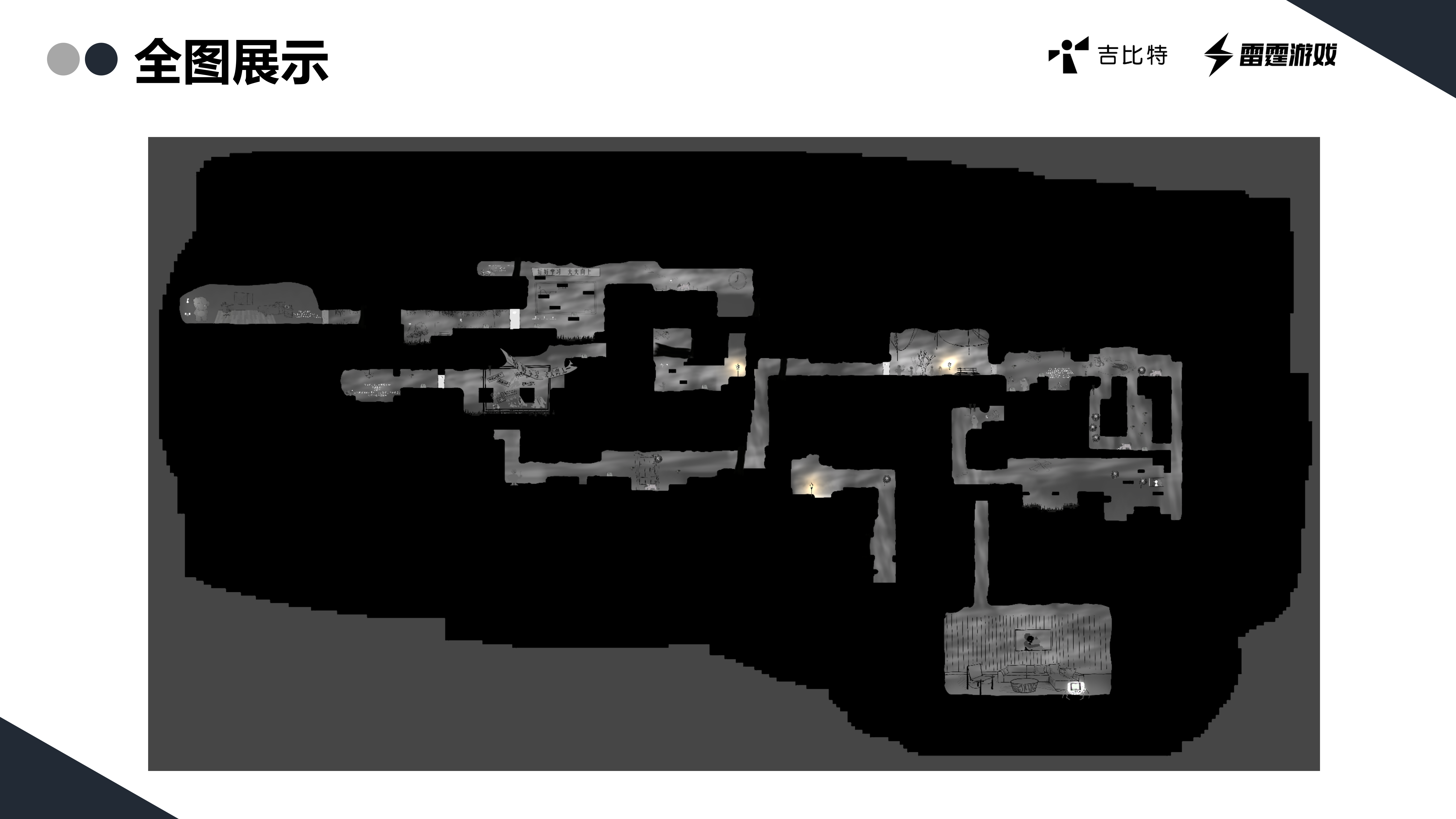 Lost or Lose展示PPT_23