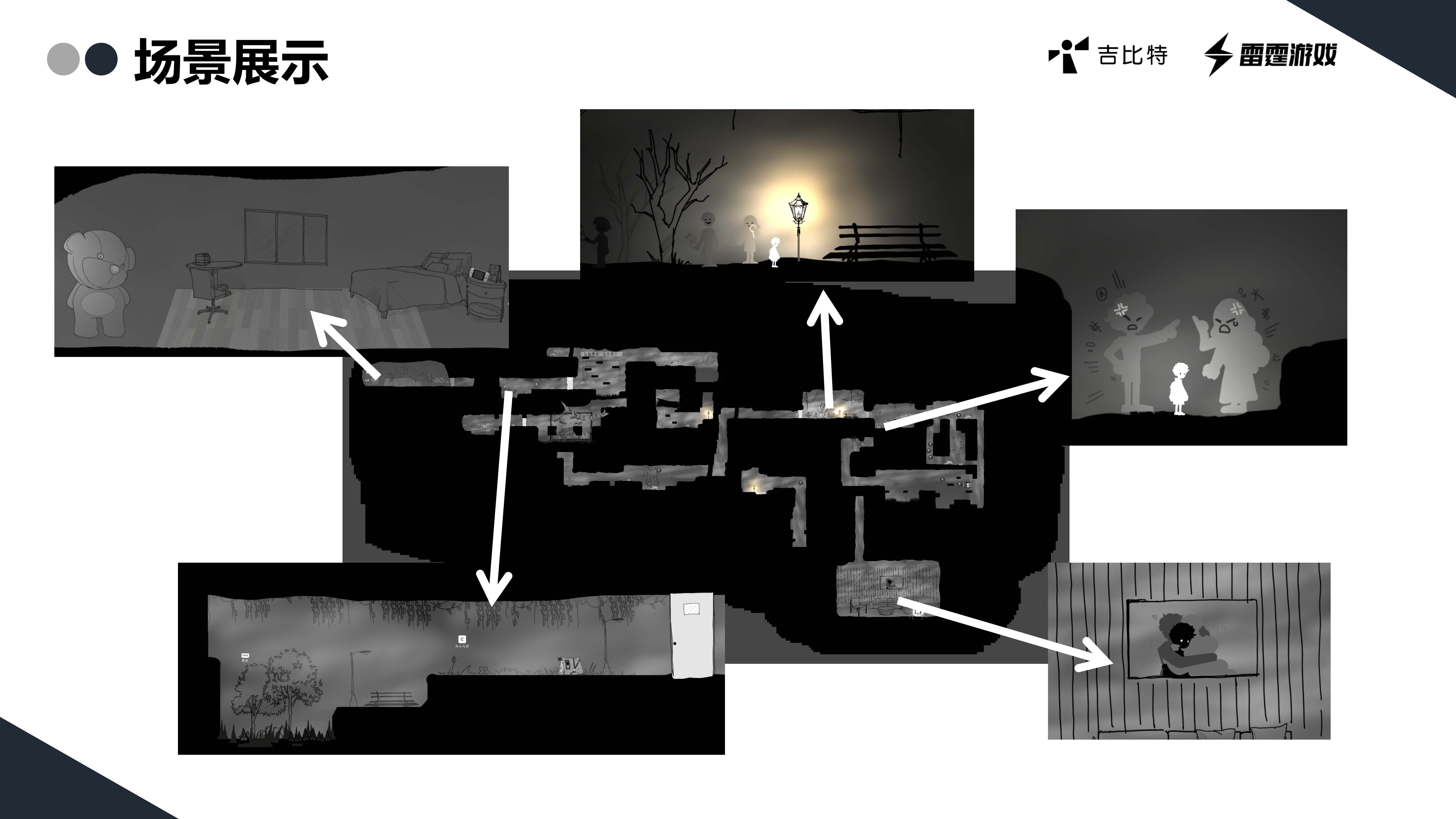 Lost or Lose展示PPT_24