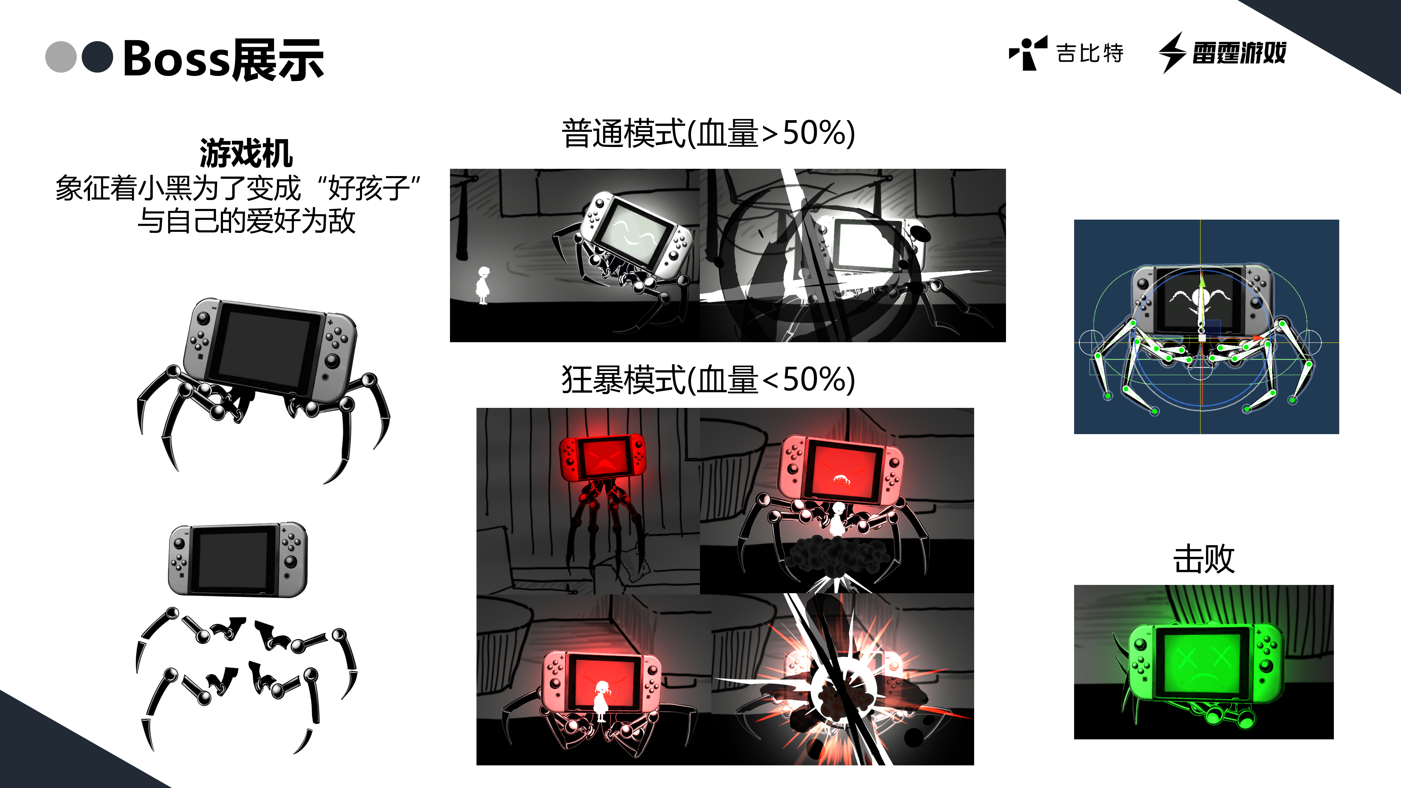 Lost or Lose展示PPT_27