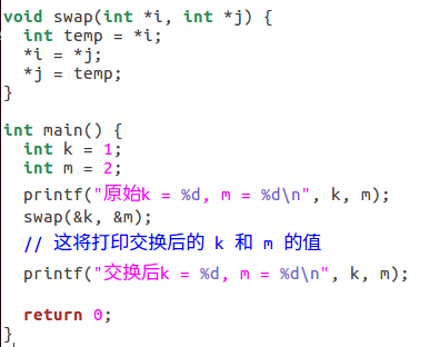 21020007074-普典衡-hw12342