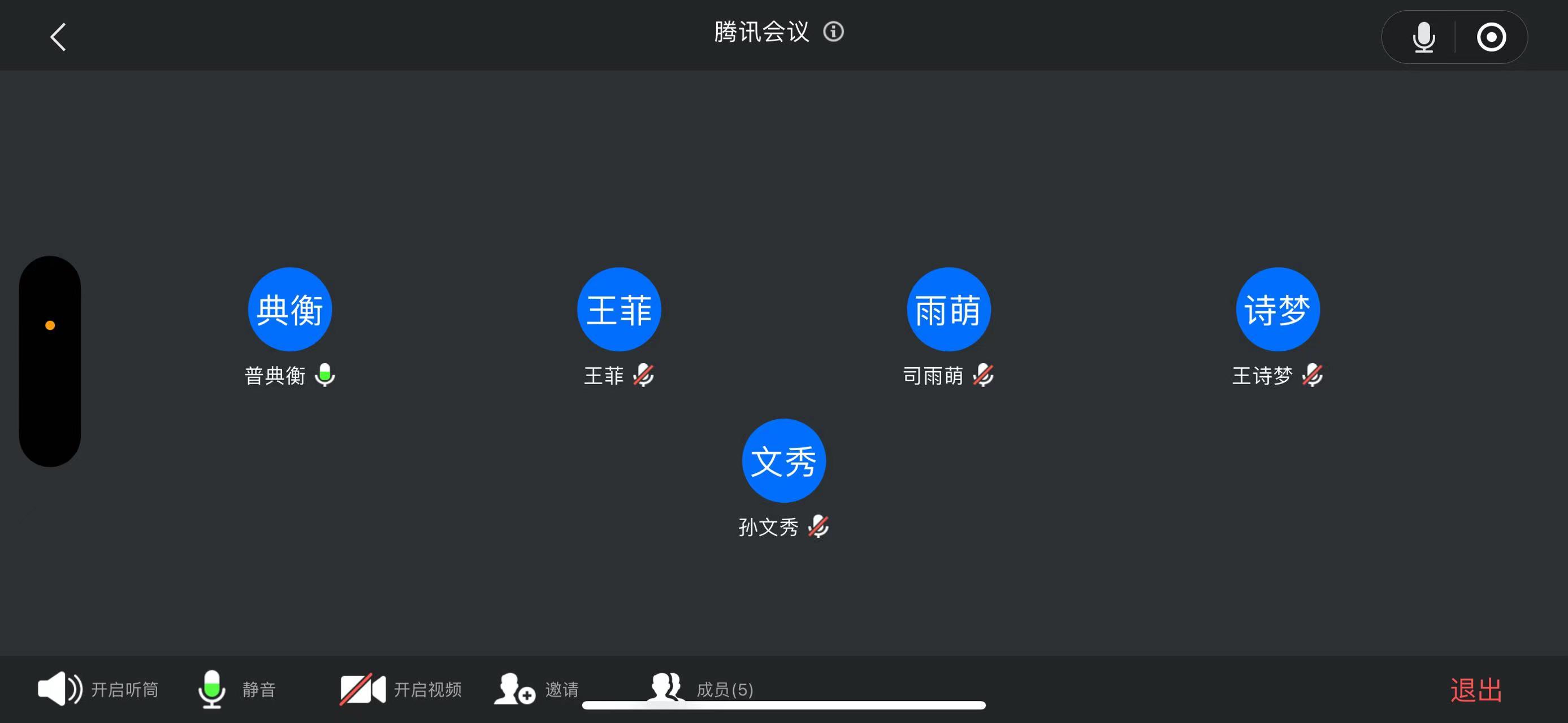 点击并拖拽以移动