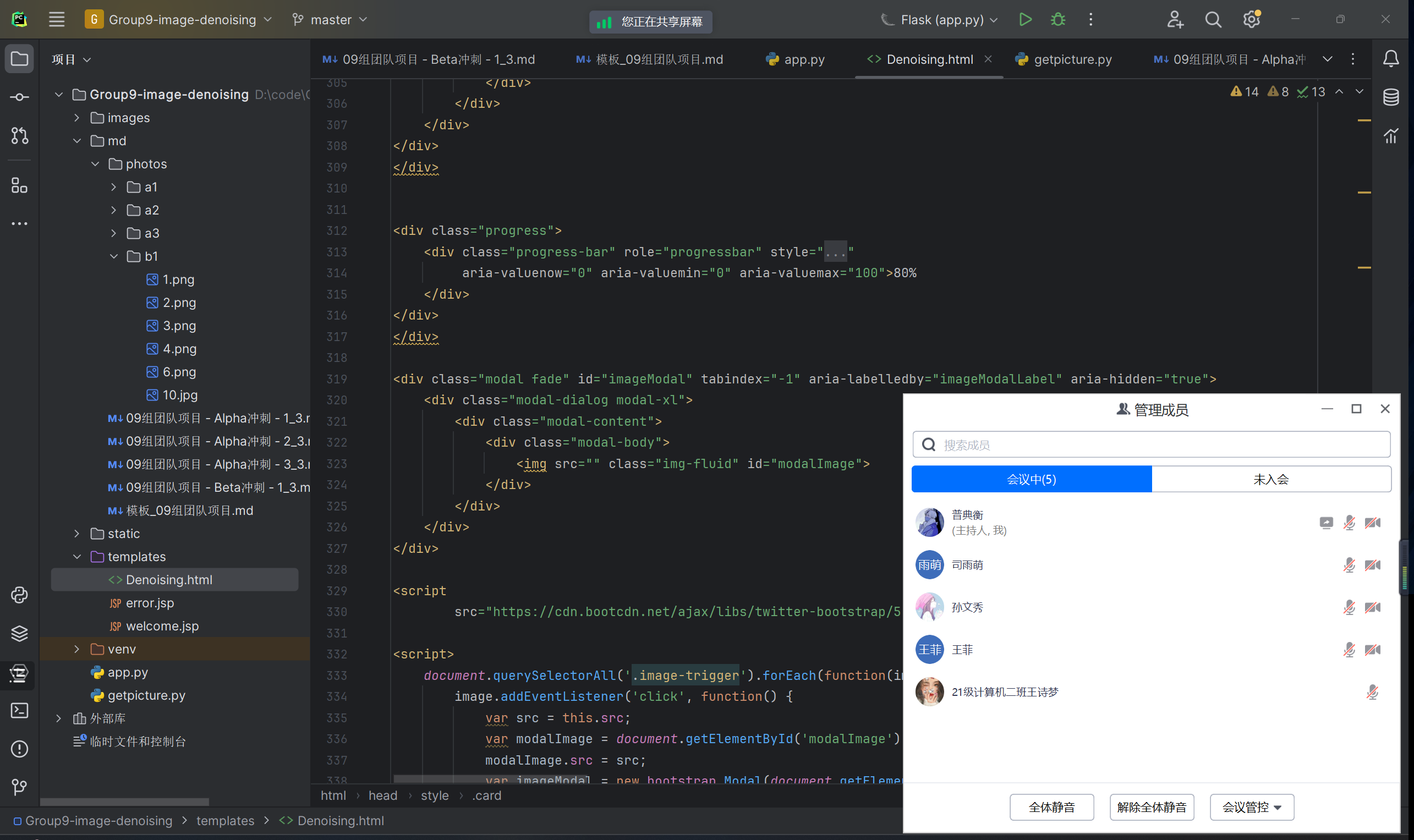 点击并拖拽以移动